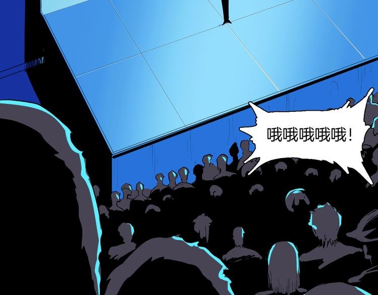 第181话 百万大便