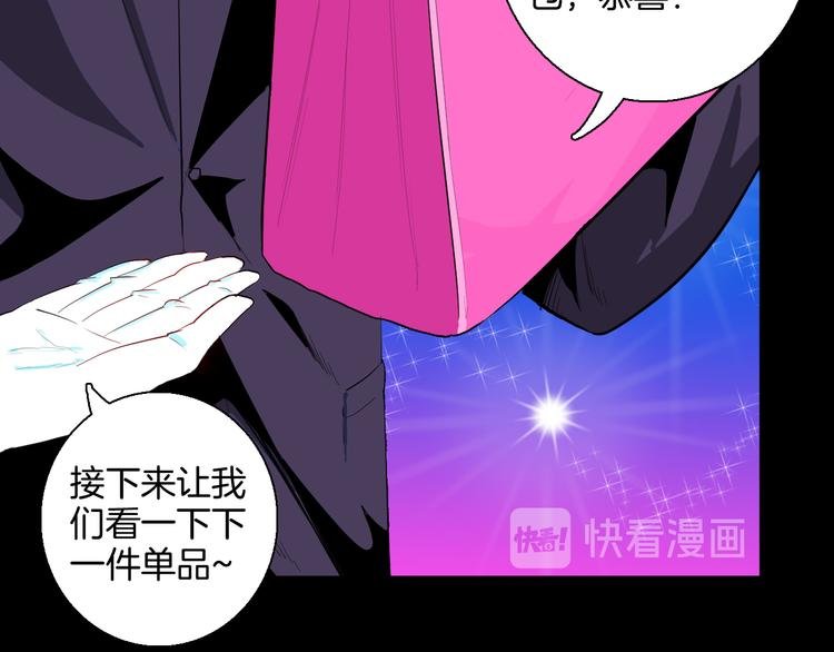 第181话 百万大便