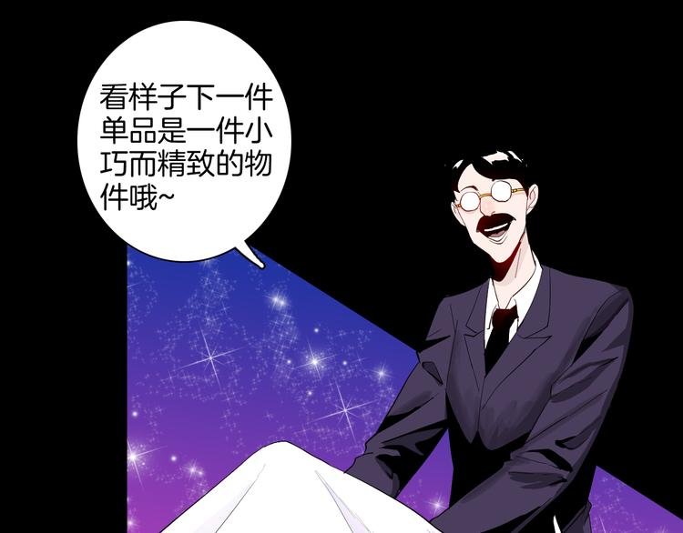 第181话 百万大便