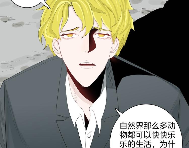 第182话 苍蝇人生