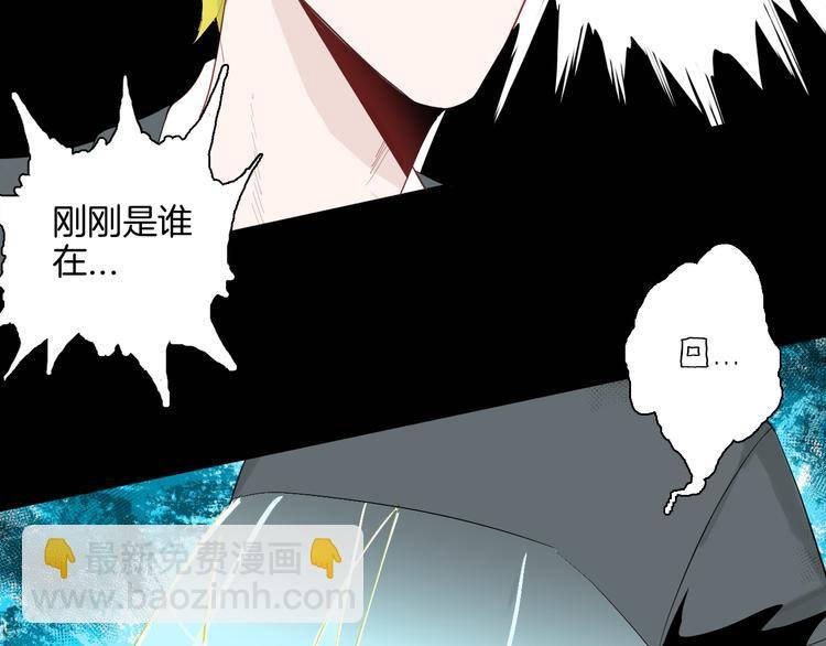 第182话 苍蝇人生