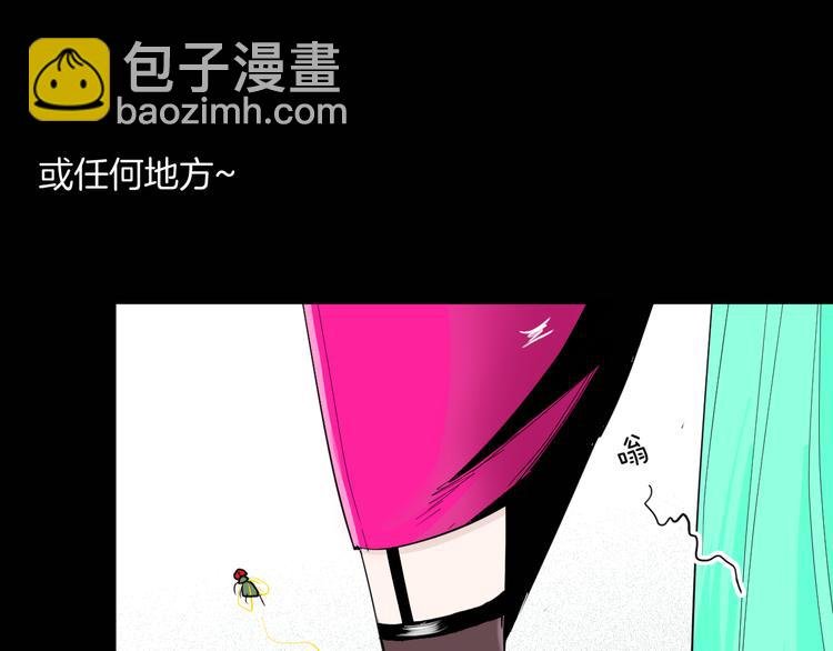 第182话 苍蝇人生
