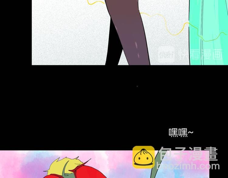 第182话 苍蝇人生
