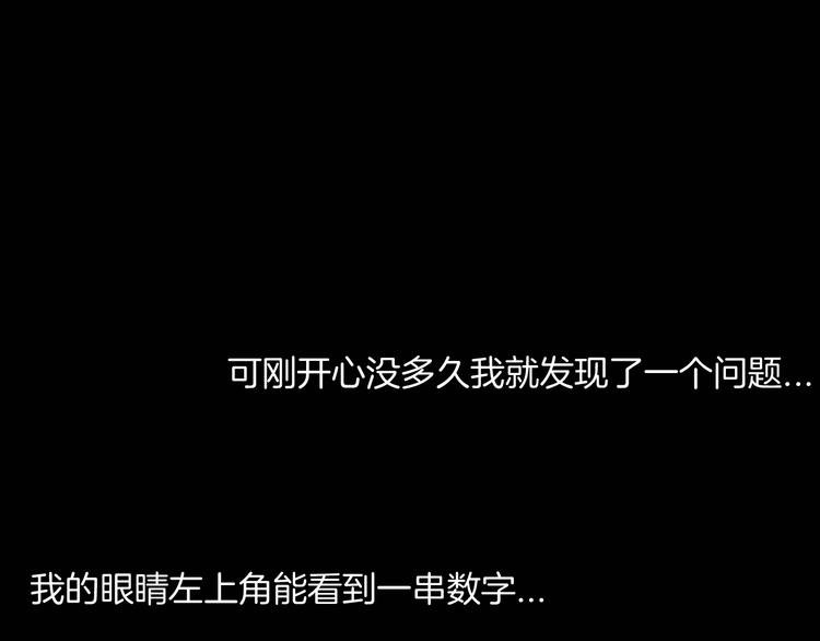 第182话 苍蝇人生