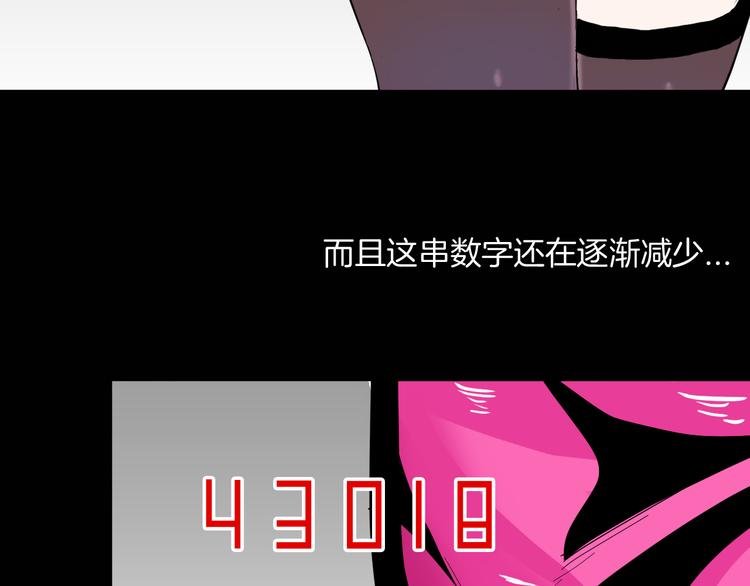 第182话 苍蝇人生
