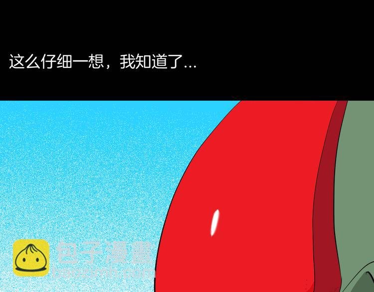 第182话 苍蝇人生