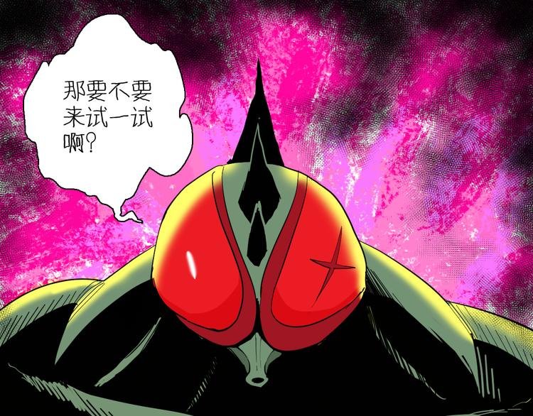 第182话 苍蝇人生