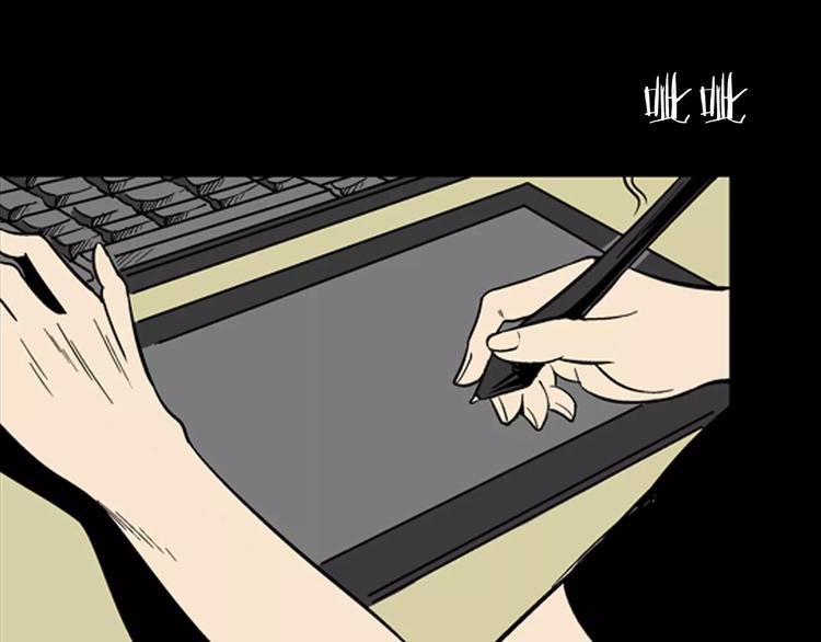 第19话 柱子的幻想