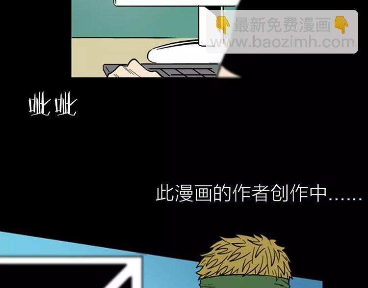 第19话 柱子的幻想