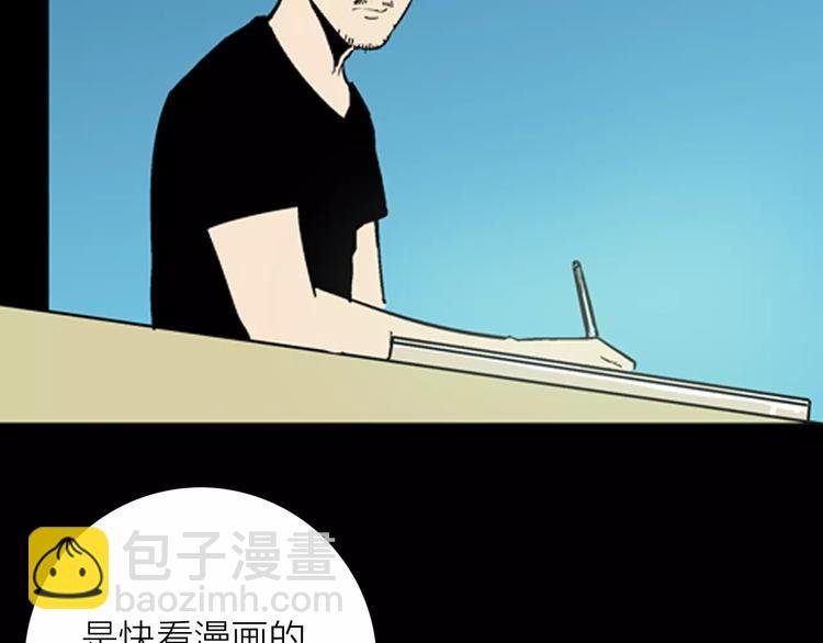 第19话 柱子的幻想