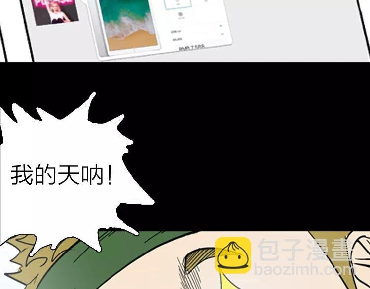 第19话 柱子的幻想