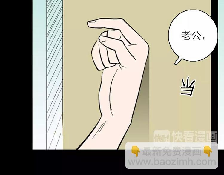 第19话 柱子的幻想