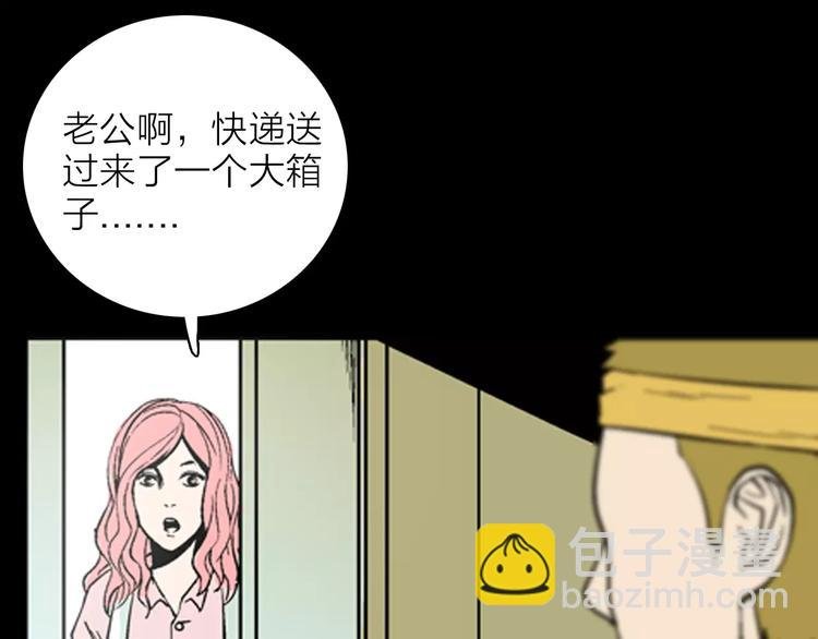 第19话 柱子的幻想
