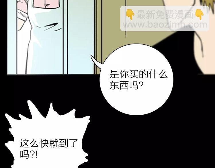第19话 柱子的幻想