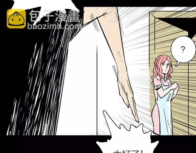 第19话 柱子的幻想