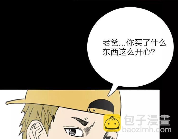 第19话 柱子的幻想