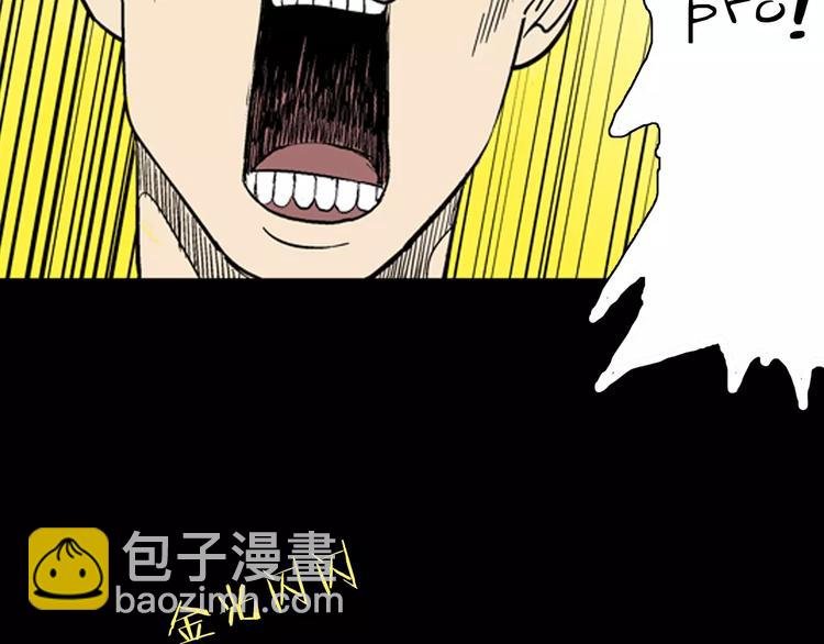 第19话 柱子的幻想