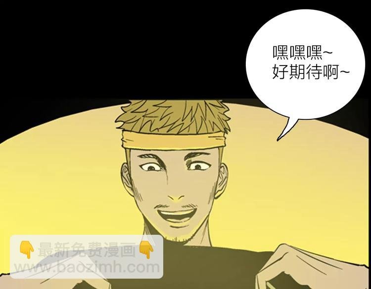 第19话 柱子的幻想