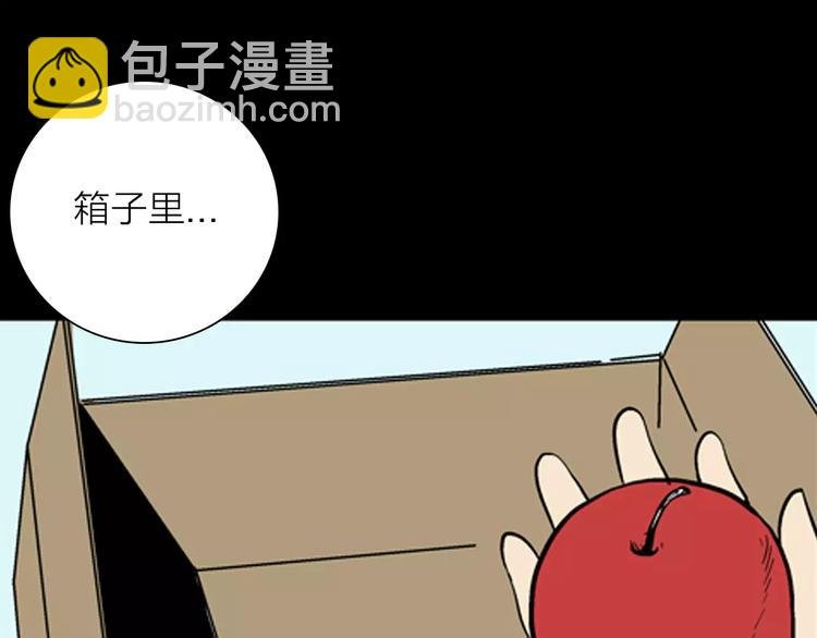 第19话 柱子的幻想