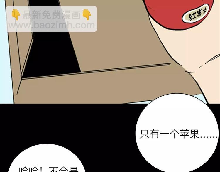 第19话 柱子的幻想