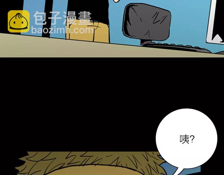 第19话 柱子的幻想