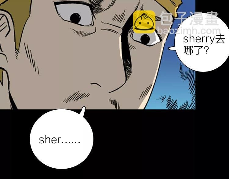 第19话 柱子的幻想