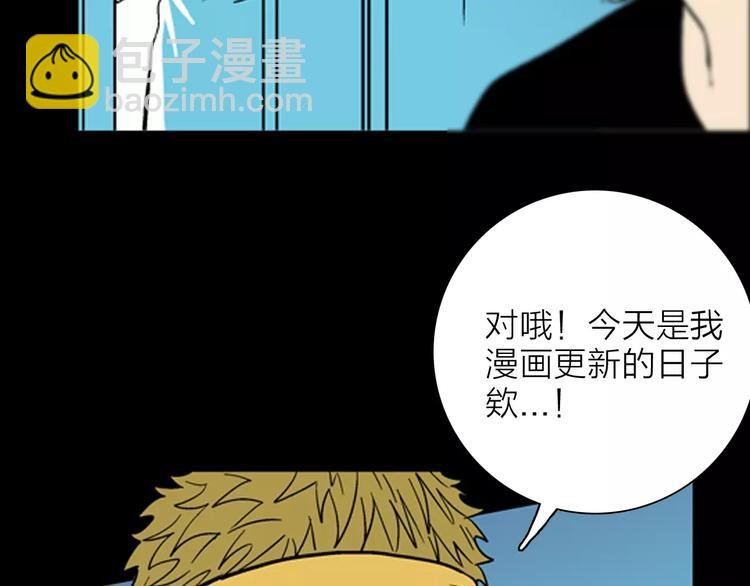 第19话 柱子的幻想