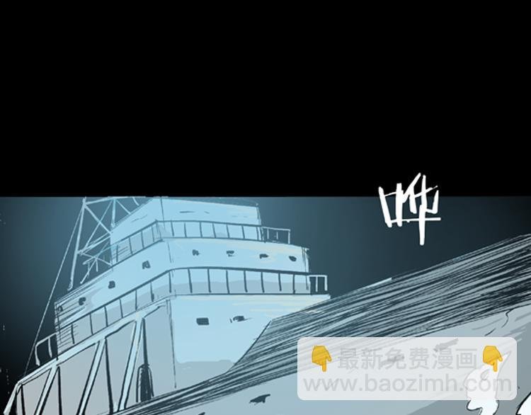 第2话 心之岛（一）