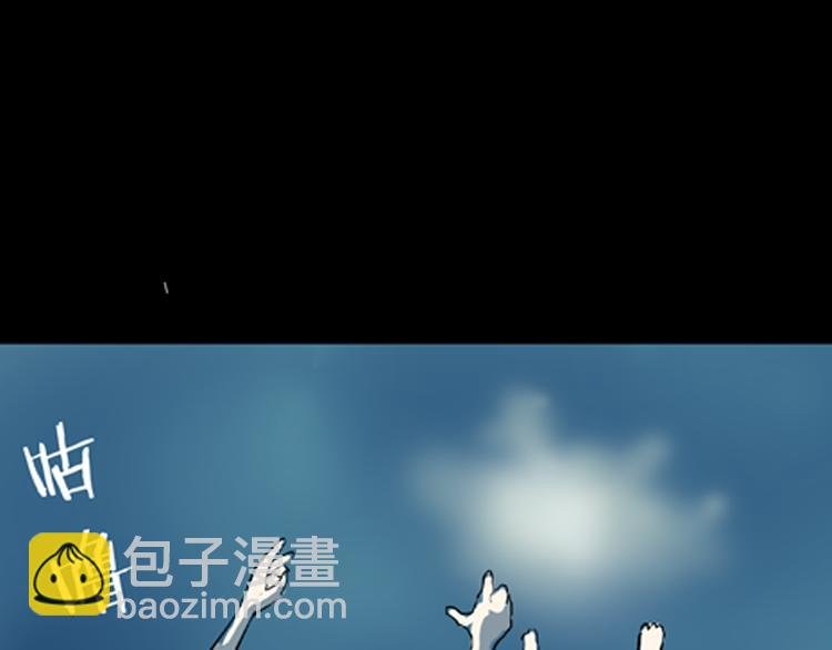 第2话 心之岛（一）