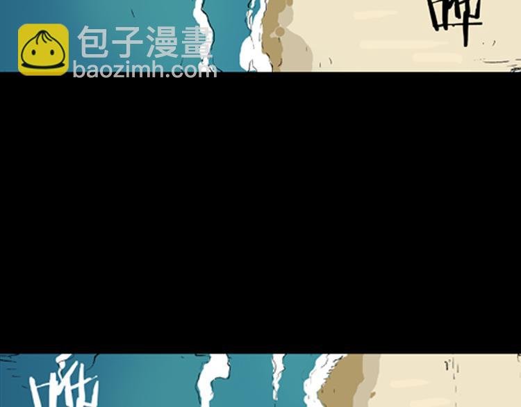 第2话 心之岛（一）