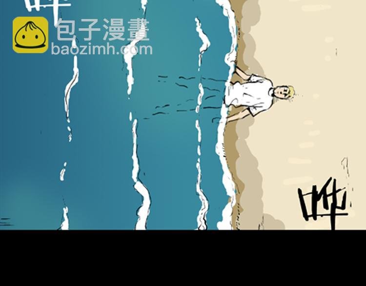 第2话 心之岛（一）