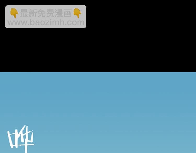 第2话 心之岛（一）