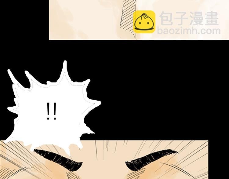 第2话 心之岛（一）