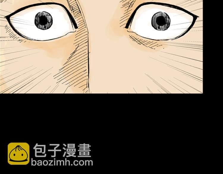 第2话 心之岛（一）