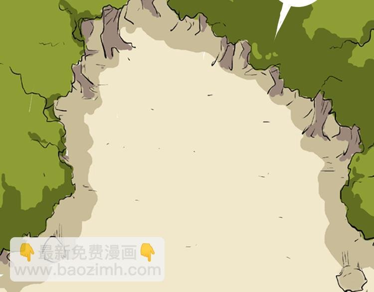 第2话 心之岛（一）