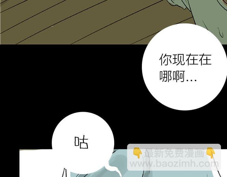 第2话 心之岛（一）