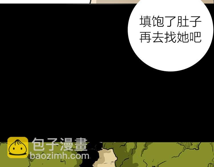 第2话 心之岛（一）