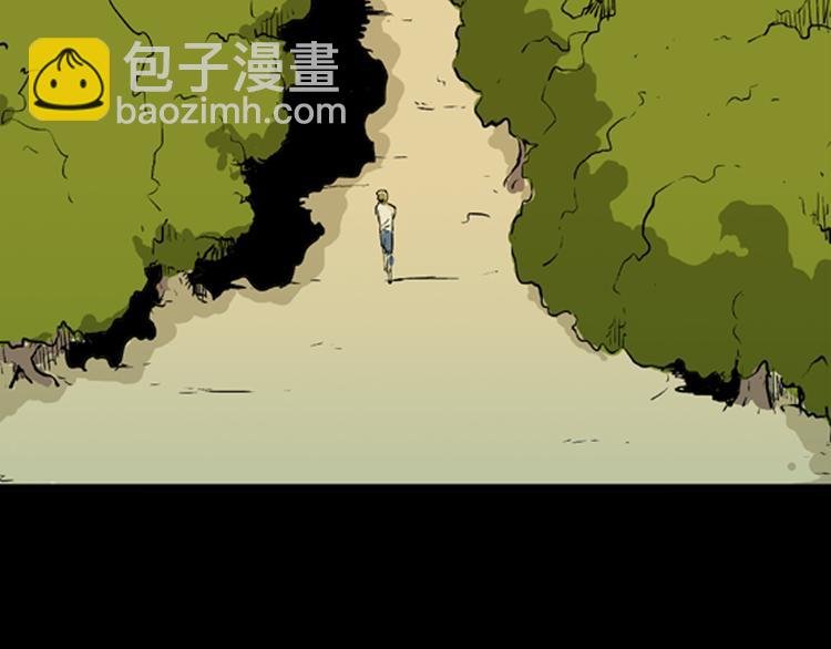第2话 心之岛（一）