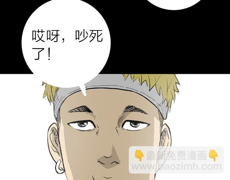 第2话 心之岛（一）
