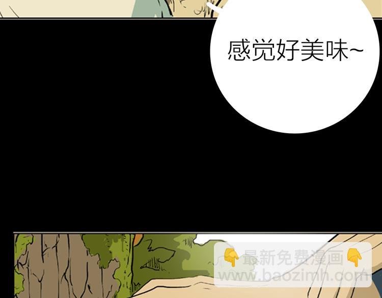 第2话 心之岛（一）