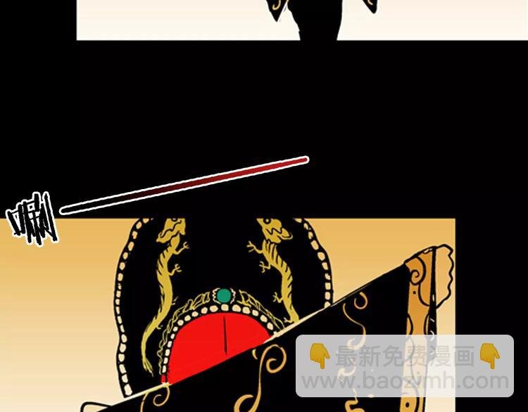 第20话 变脸艺人