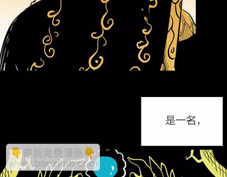 第20话 变脸艺人