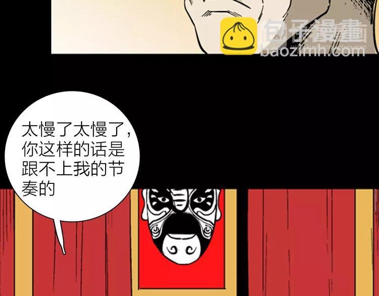 第20话 变脸艺人