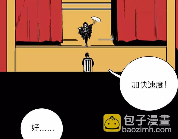 第20话 变脸艺人
