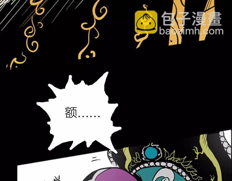 第20话 变脸艺人