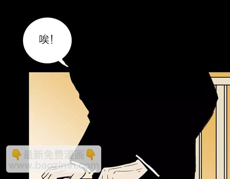 第20话 变脸艺人