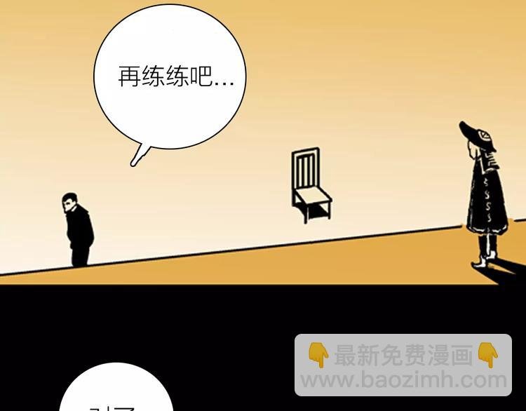 第20话 变脸艺人