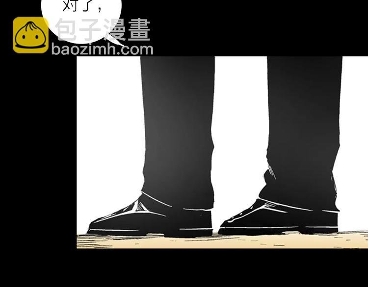 第20话 变脸艺人