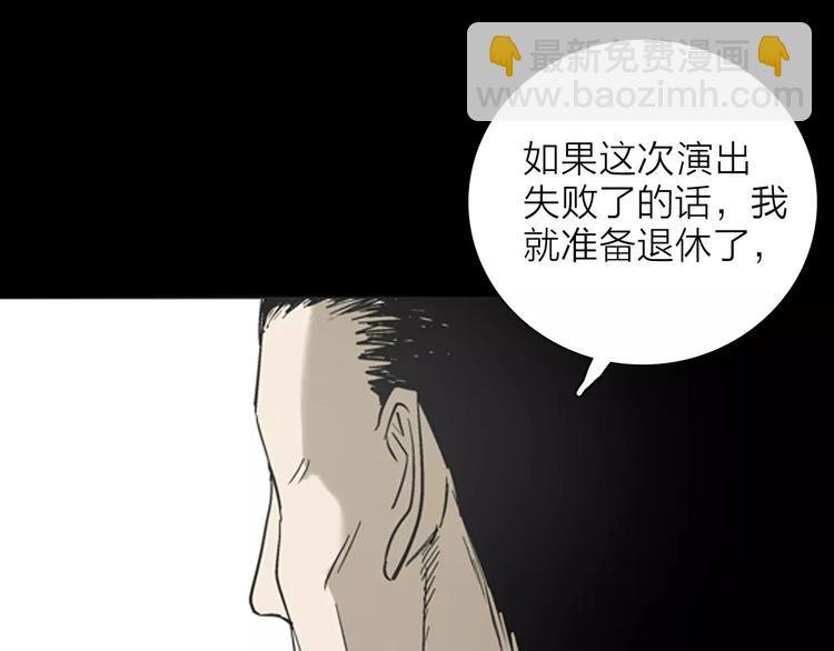 第20话 变脸艺人