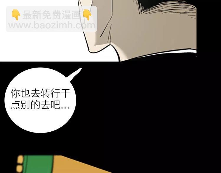 第20话 变脸艺人